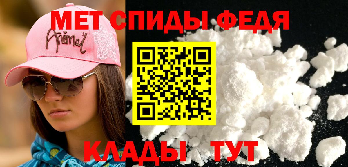 АМФ Premium Новошахтинск