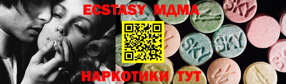 Экстази Punisher Новошахтинск
