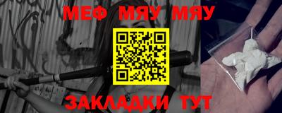 прущая мука Тулун