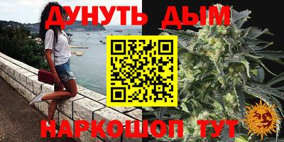 каннабис Туймазы
