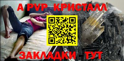 каннабис Туймазы