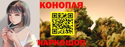 каннабис Туймазы