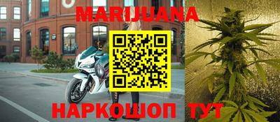 каннабис Туймазы