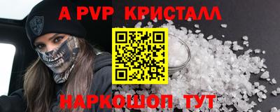 прущая мука Тулун
