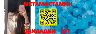 прущая мука Тулун
