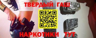 каннабис Туймазы