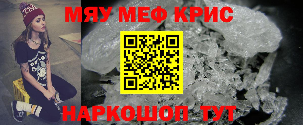 МЕФ Новошахтинск