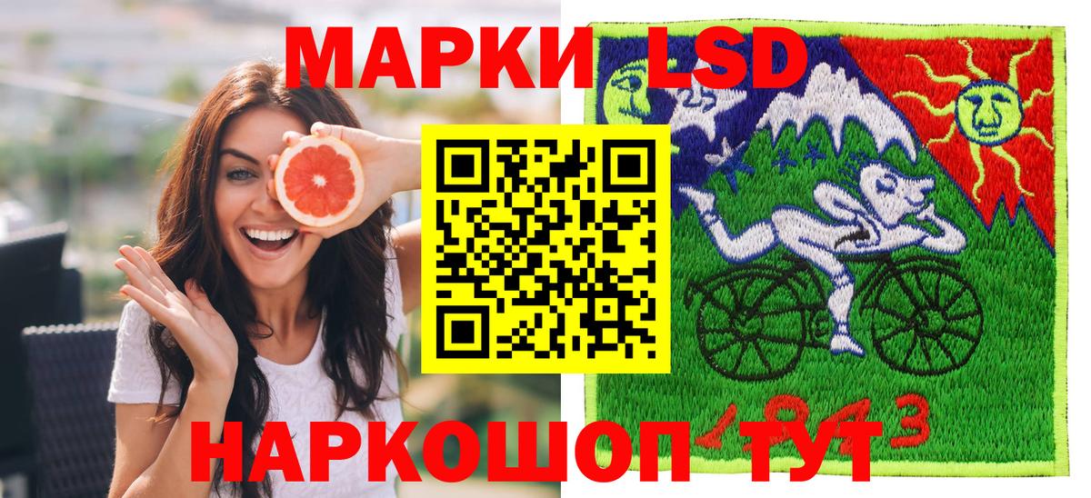 Марки N-bome 1500мкг  Марки N-bome 1500мкг  Новошахтинск  Марки 25I-NBOMe  Вход с VPN 
